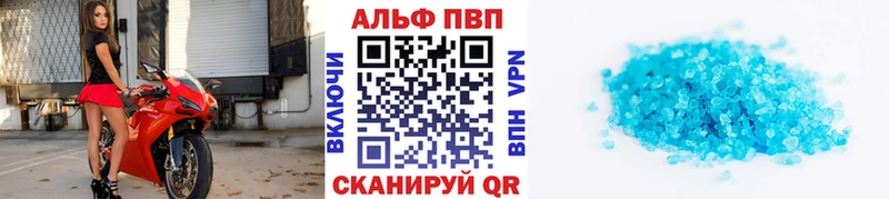 Alpha PVP СК КРИС Урень
