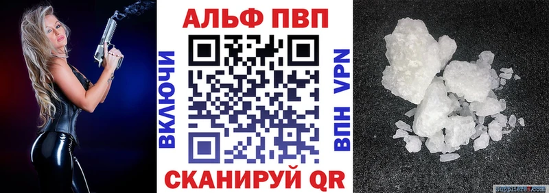 А ПВП VHQ Урень