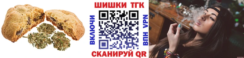 Еда ТГК конопля  Урень 