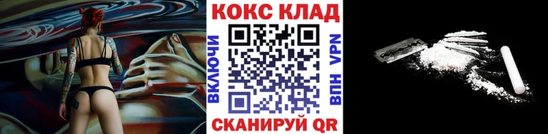 КОКАИН Перу  дарнет шоп  Урень 