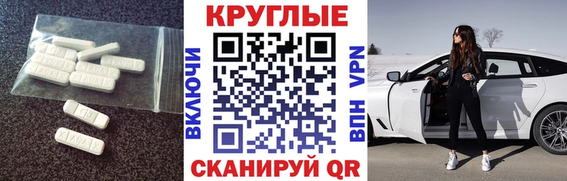 ЭКСТАЗИ mix  Урень 
