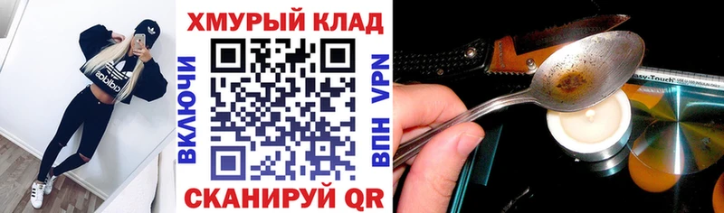 где можно купить наркотик  blacksprut рабочий сайт  Героин афганец  Урень 