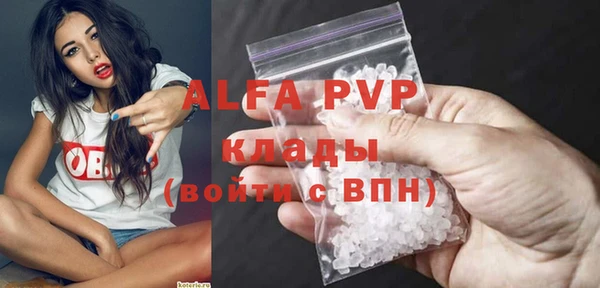 соль курить ск Баксан