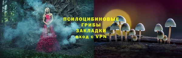 гашиш Балабаново