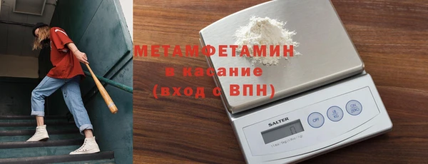 амф Балахна