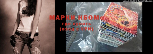 гашиш Балабаново