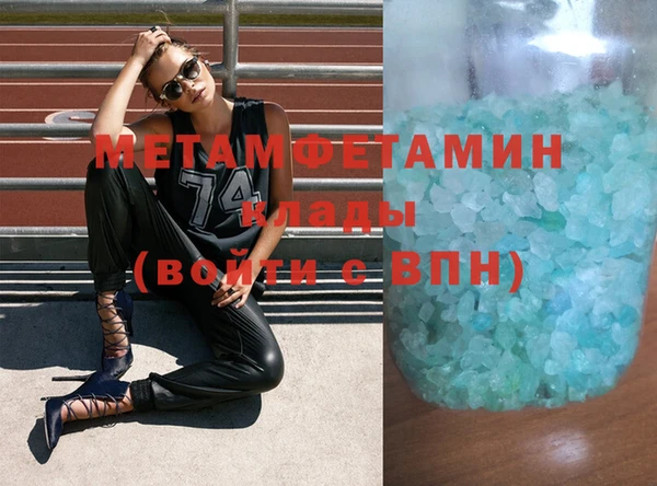 амф Балахна