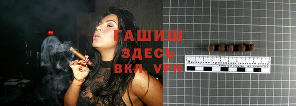 амф Балахна