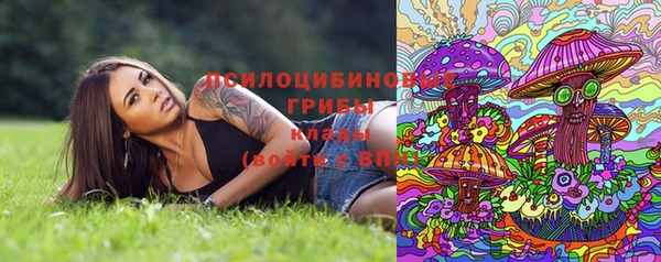 гашиш Балабаново
