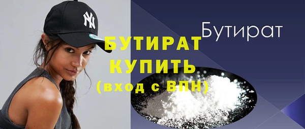 гашиш Балабаново