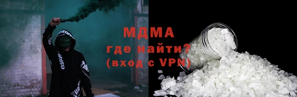 амф Балахна