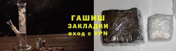 гашиш Балабаново