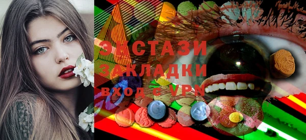 амф Балахна