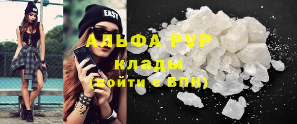амф Балахна