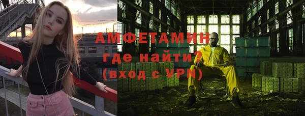 гашиш Балабаново