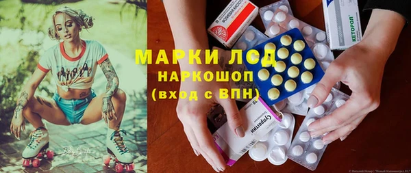 гашиш Балабаново