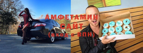 амф Балахна