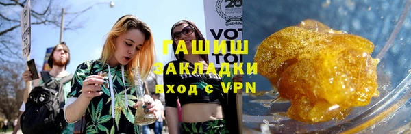 амф Балахна