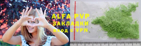 гашиш Балабаново