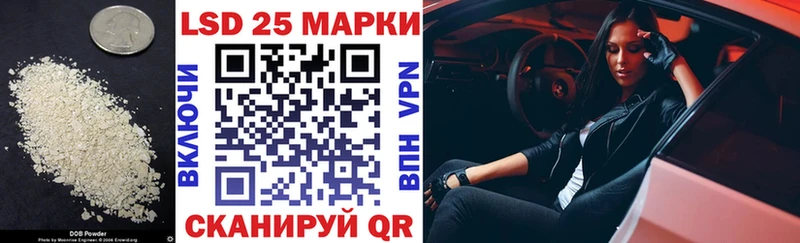 Лсд 25 экстази ecstasy  Урень 