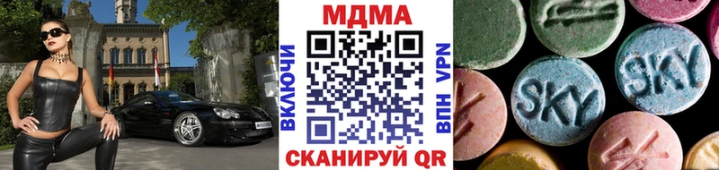 кракен онион  купить  цена  Урень  MDMA молли 