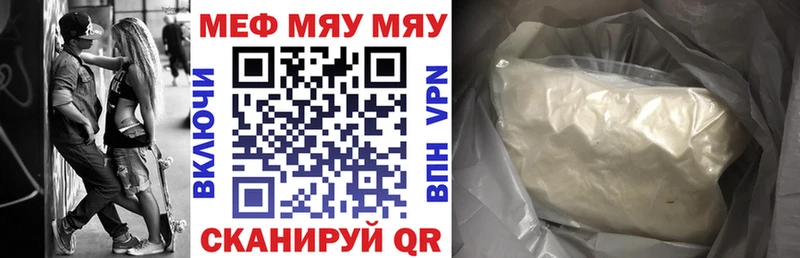 продажа наркотиков  Урень  Мефедрон 4 MMC 