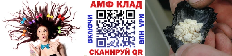 закладка  Урень  Метамфетамин кристалл 