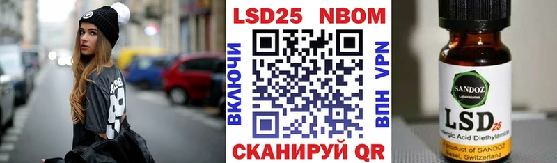 закладка Урень Наркотические марки 1,5мг