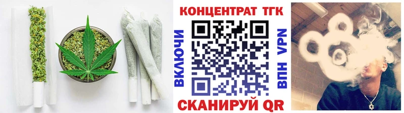 ТГК THC oil  Урень 