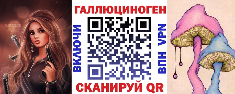 Псилоцибиновые грибы Magic Shrooms  Урень 