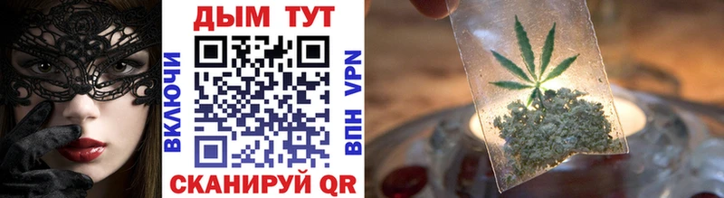 Канабис конопля  Урень 